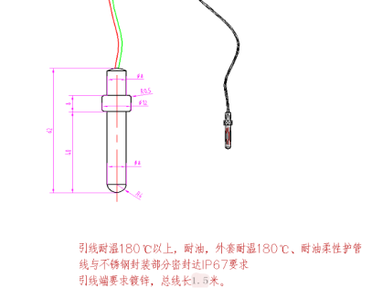 热电阻